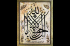 Calligraphies
