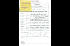 Carnet-de-notes-2012-pour-papounet