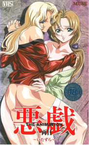 cover G-spot express 1