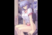 neon-genesis-evangelion-0011.jpg