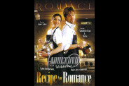 (NEW623) Romance - Recipe For Romance