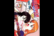 bleach-hentai-blechch-000.jpg