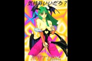 morrigan053.jpg