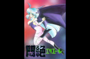 morrigan133.jpg