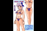 DEAD OR ALIVE