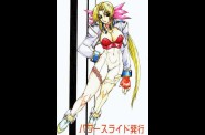 helena027.jpg