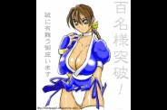kasumi155.jpg