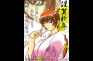 kasumi162.jpg