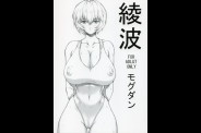 ayanami001preview.jpg