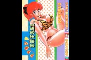 dokkin-minako-sensei-vol-2-preview.jpg