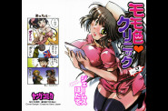 momoiro02-000apreview.jpg