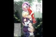 sakura_travlo.jpg