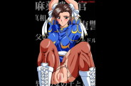 chunli171.jpg