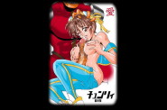 sf2_groups026.jpg