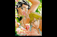 love-squall-001.jpg