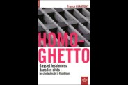 homo-ghetto-L-1.jpeg