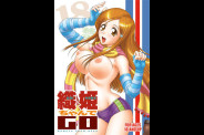 Bleach hentai 028-copie-1