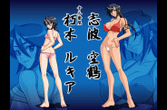 9a1bf62f5f2a041a6a0ee2eb9de9c250 rukia-kuka