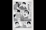 0051 调整大小