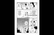 SaHa Monzetsukei 006