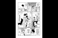 SaHa Monzetsukei 007