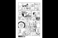 SaHa Monzetsukei 028