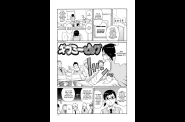 SaHa Monzetsukei 077