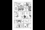 SaHa Monzetsukei 080