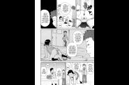SaHa Monzetsukei 084