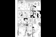 SaHa Monzetsukei 112