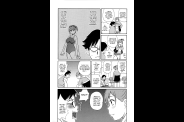 SaHa Monzetsukei 130