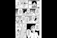 SaHa Monzetsukei 133