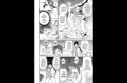 SaHa Monzetsukei 184