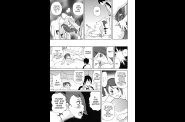 SaHa Monzetsukei 189
