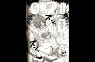 2007 Purupuru Monzetsu Raisensu 078