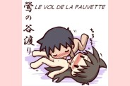 HF 017