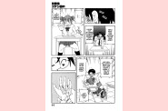 choumonzetsu-061