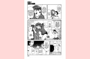 choumonzetsu-097