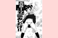 choumonzetsu-113