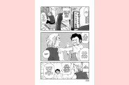 choumonzetsu-114