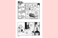 choumonzetsu-115