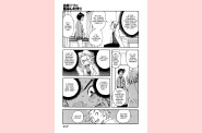 choumonzetsu-117