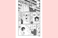 choumonzetsu-134
