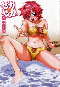 -O-S-SekaxSeka_001.jpg