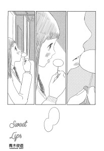 Sweet Lips (1)