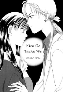 When She Touches Me 01