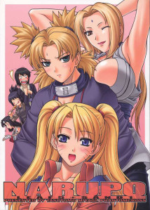 naruto_hentai_narupo_001.jpg