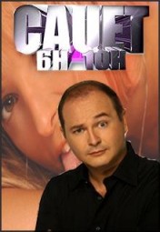 fun radio, le morning fun radio, megane cauet, video megane cauet, megane actrice x