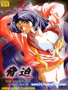 cover Kyouhaku-Owaranai-Ashita 1