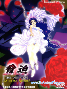 cover-Kyouhaku-Owaranai-Ashita-3.png
